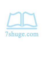 前夫生存攻略